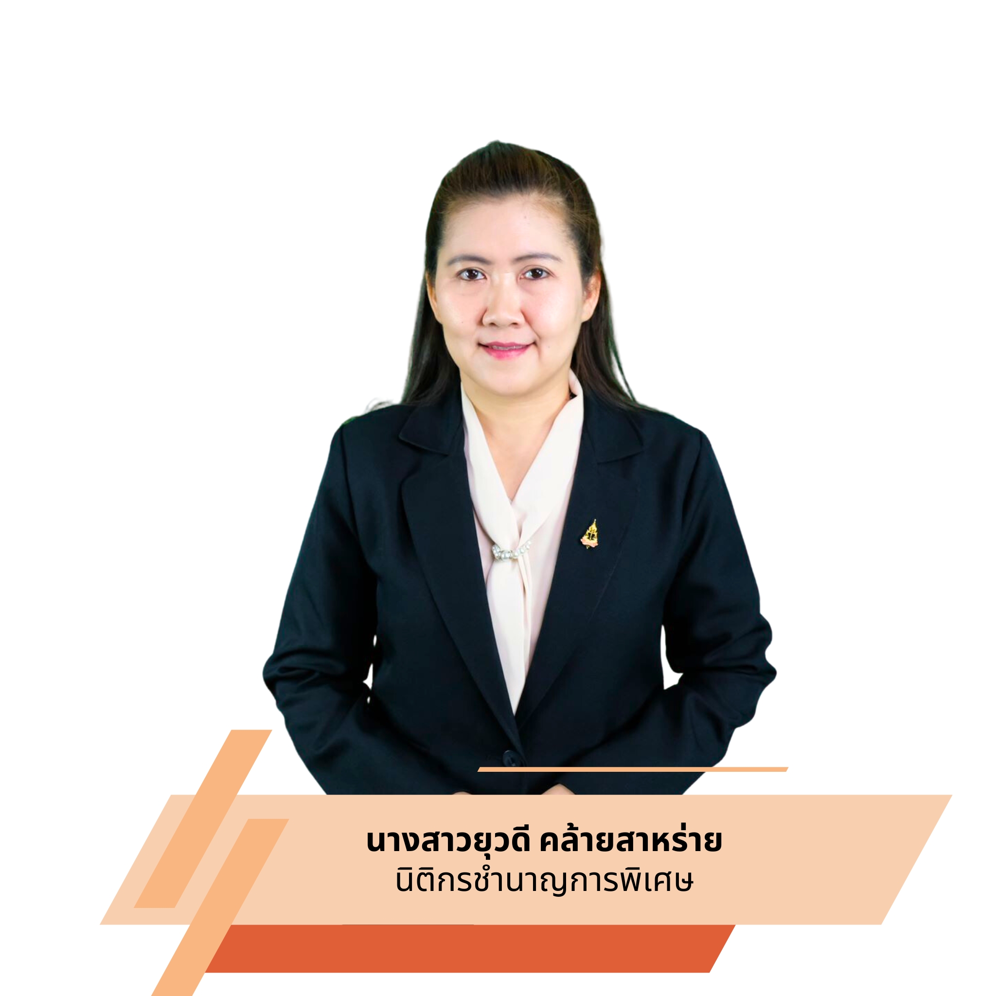 Course Staff Image #2