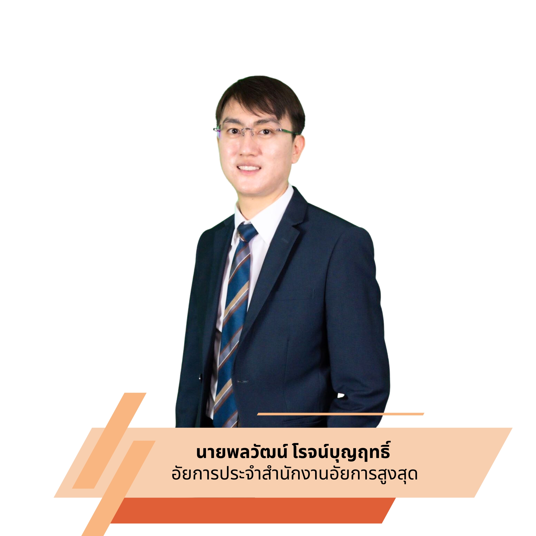 Course Staff Image #2