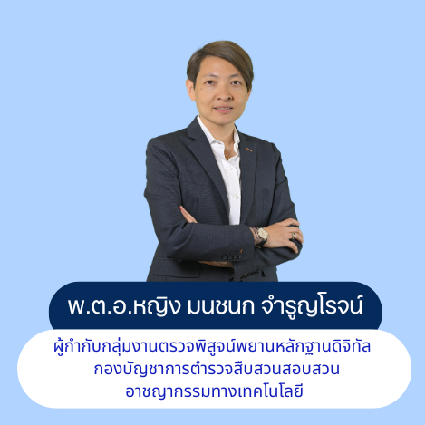 Course Staff Image #2