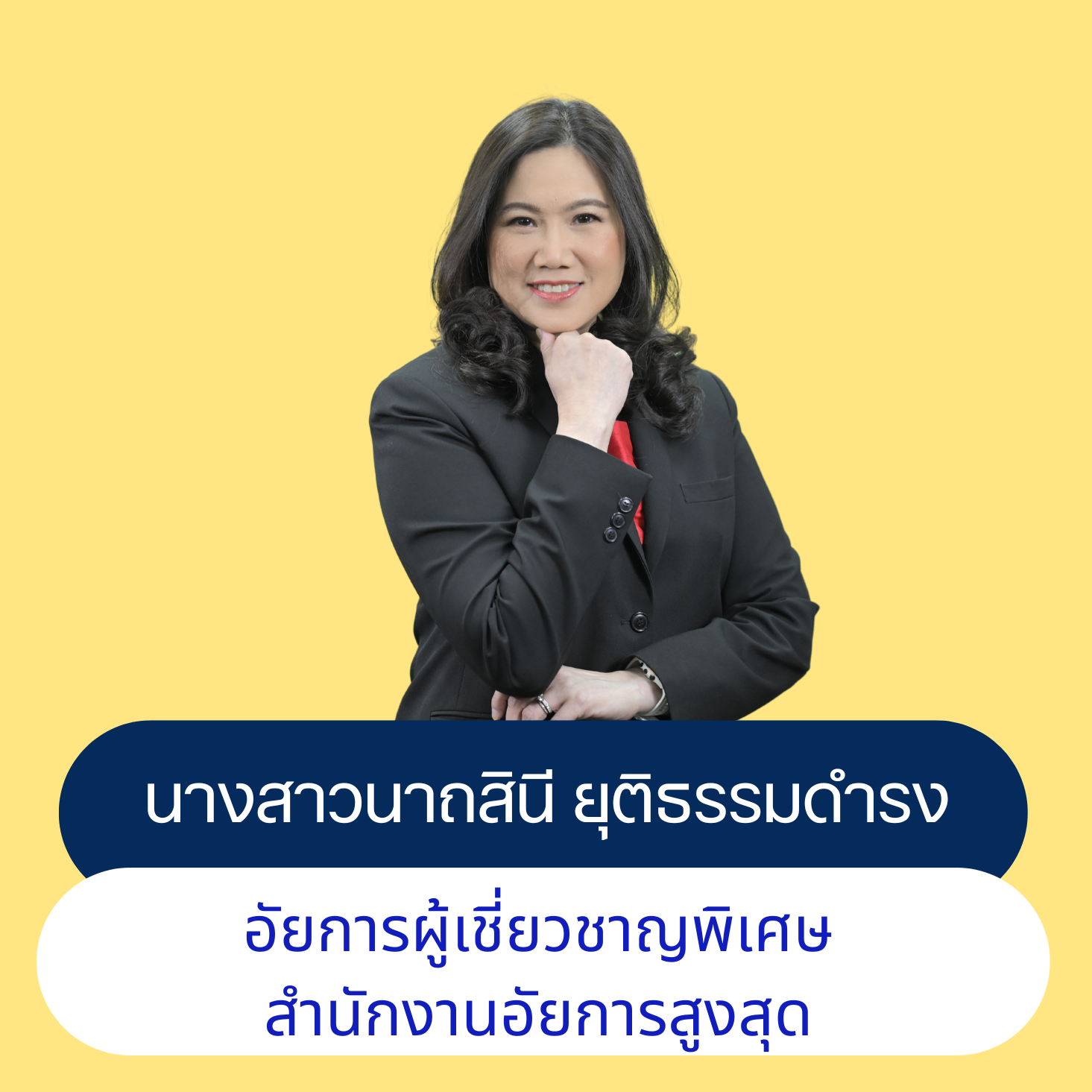 Course Staff Image #1