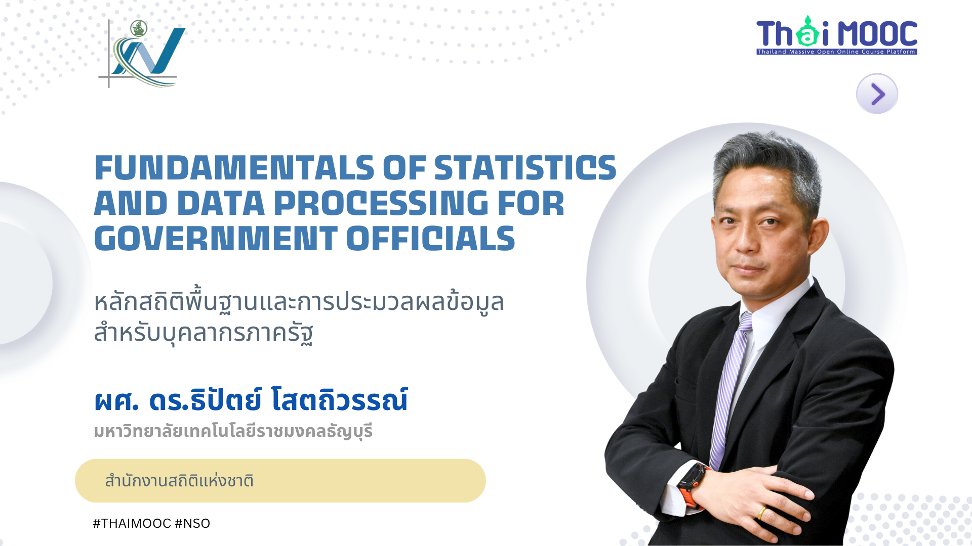 Delete | Fundamentals of Statistics and Data Processing for Government Officials NSO004