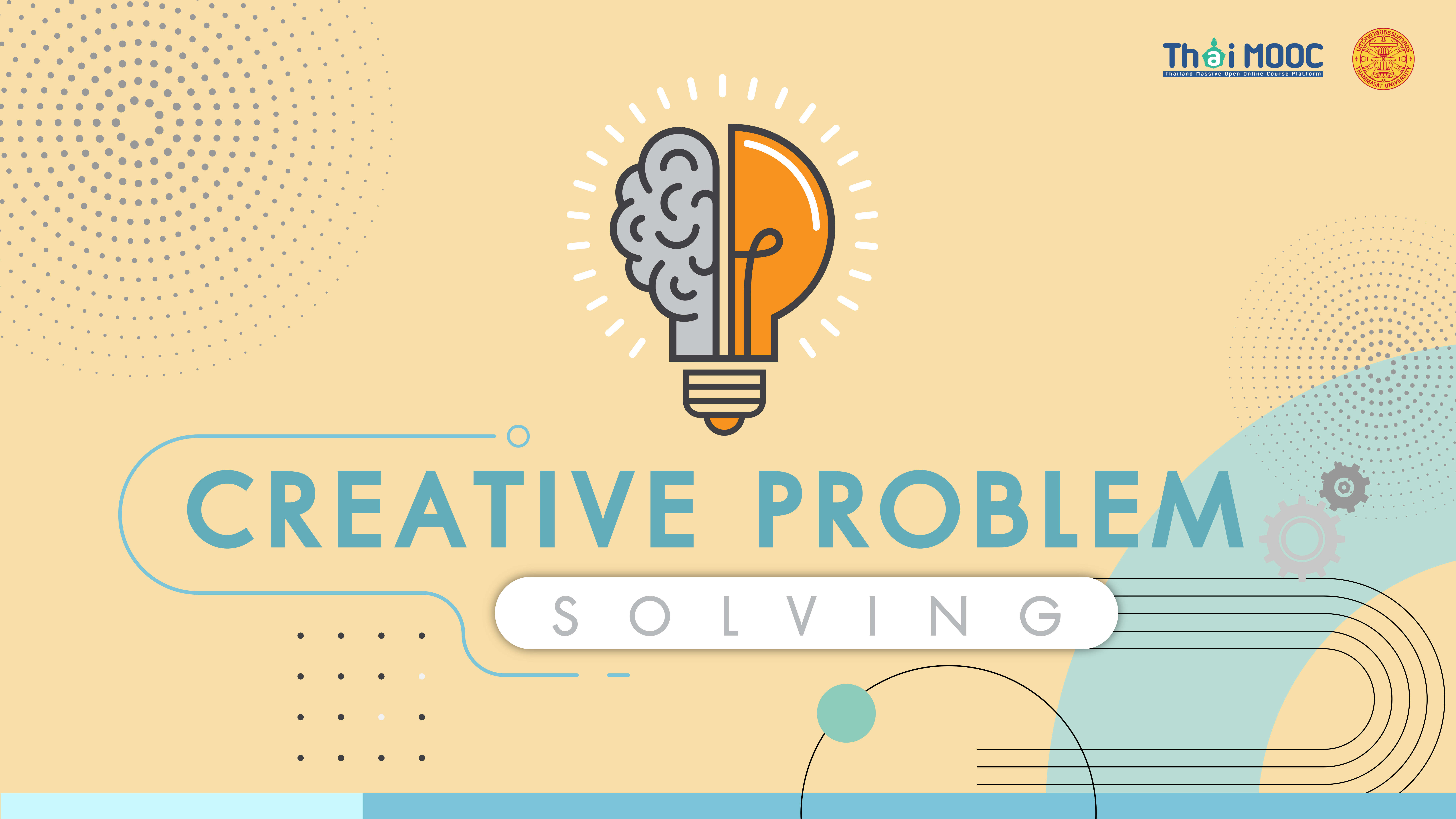 การแก้ไขปัญหาด้วยการใช้ความคิดสร้างสรรค์ | Creative Problem-solving 00014